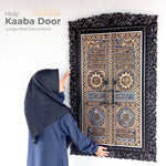 Hand Carved Teak Wood Decorative Wall Art Sculpture - Islamic Muslim Kaaba Allah Mecca Door  Simply Awesome. This is a stunning Carved Wooden Wall Art handmade with some eye catching results. This hand carved masterpiece is simply stunning, with intricate detailed carved frame to carved gold painted calligraphy
