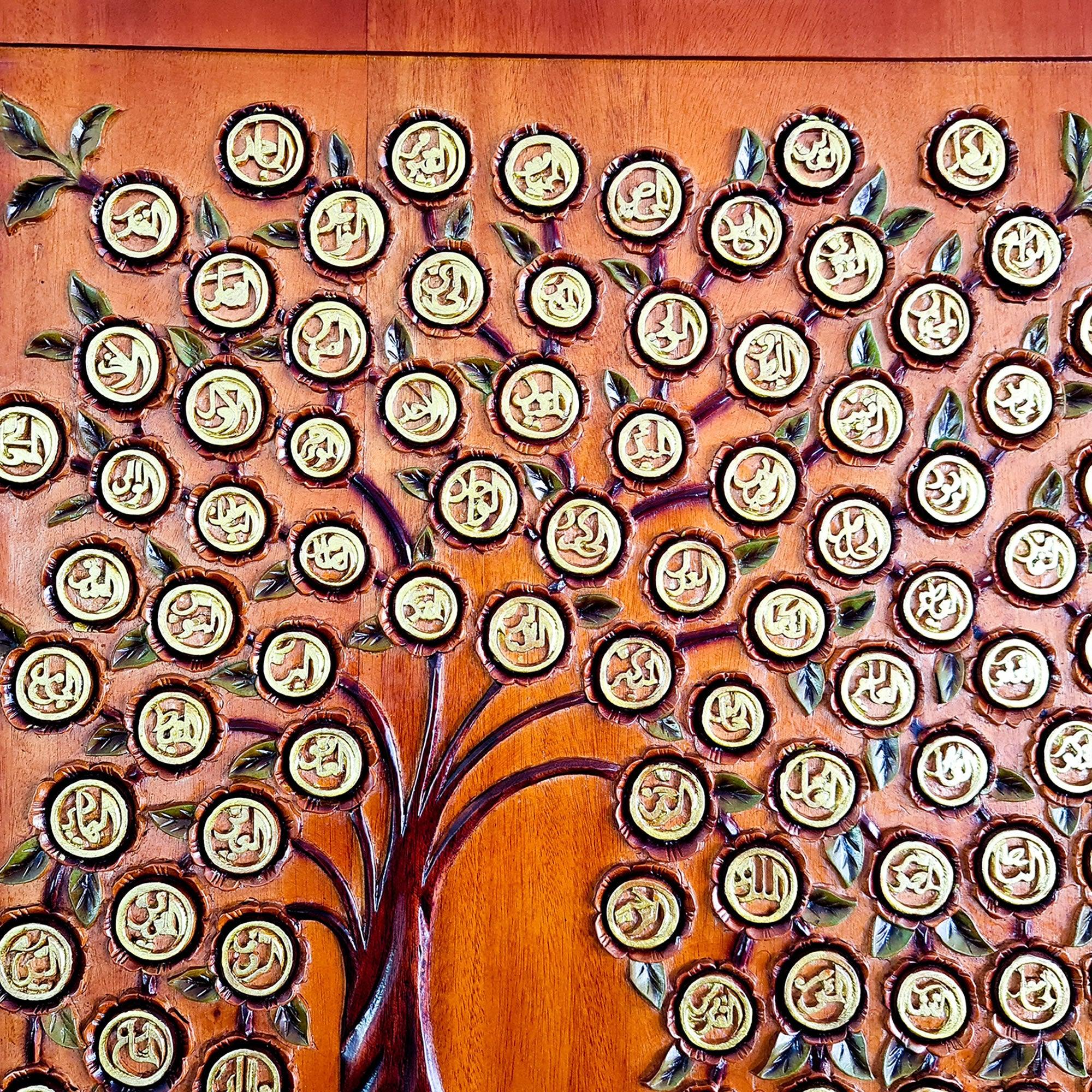 Asmaullah il Husna Hand Carved Wooden Decorative Wall Art Tree of Life Muslim Allah Muhammad - Easternada