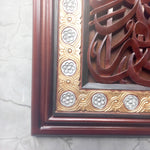 Introducing our Hand Carved Wooden Arabic Muslim Calligraphy Ayatul Kursi Large Panel - a truly stunning piece of wood art. This large carved framed panel Asmaullah il Husna is simply stunning with intricate detailing on teak wood.